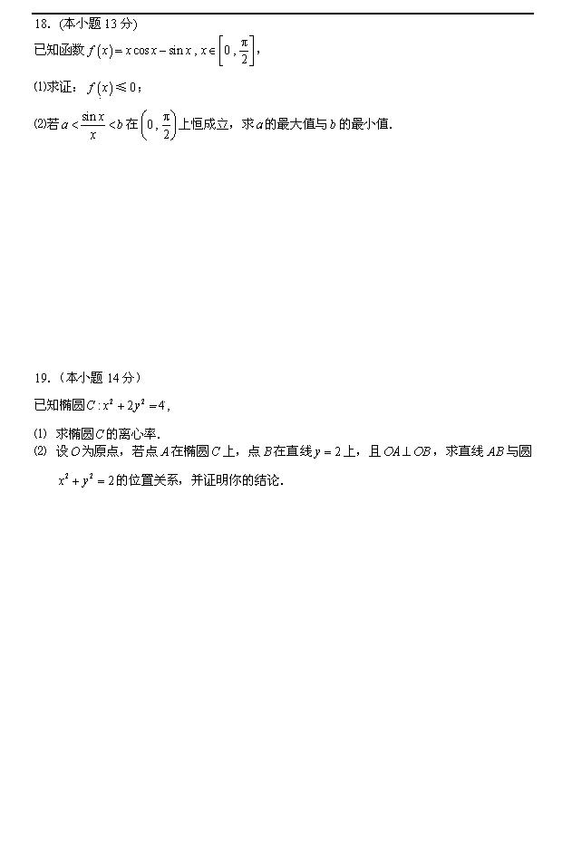 2014�걱���߿�����������ѧ����