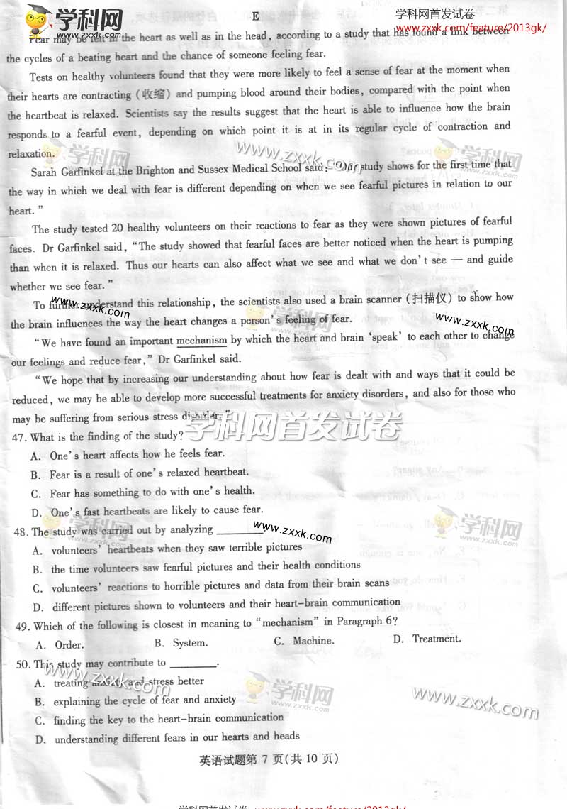 2013���Ĵ��߿��Ծ�Ӣ�����⼰��