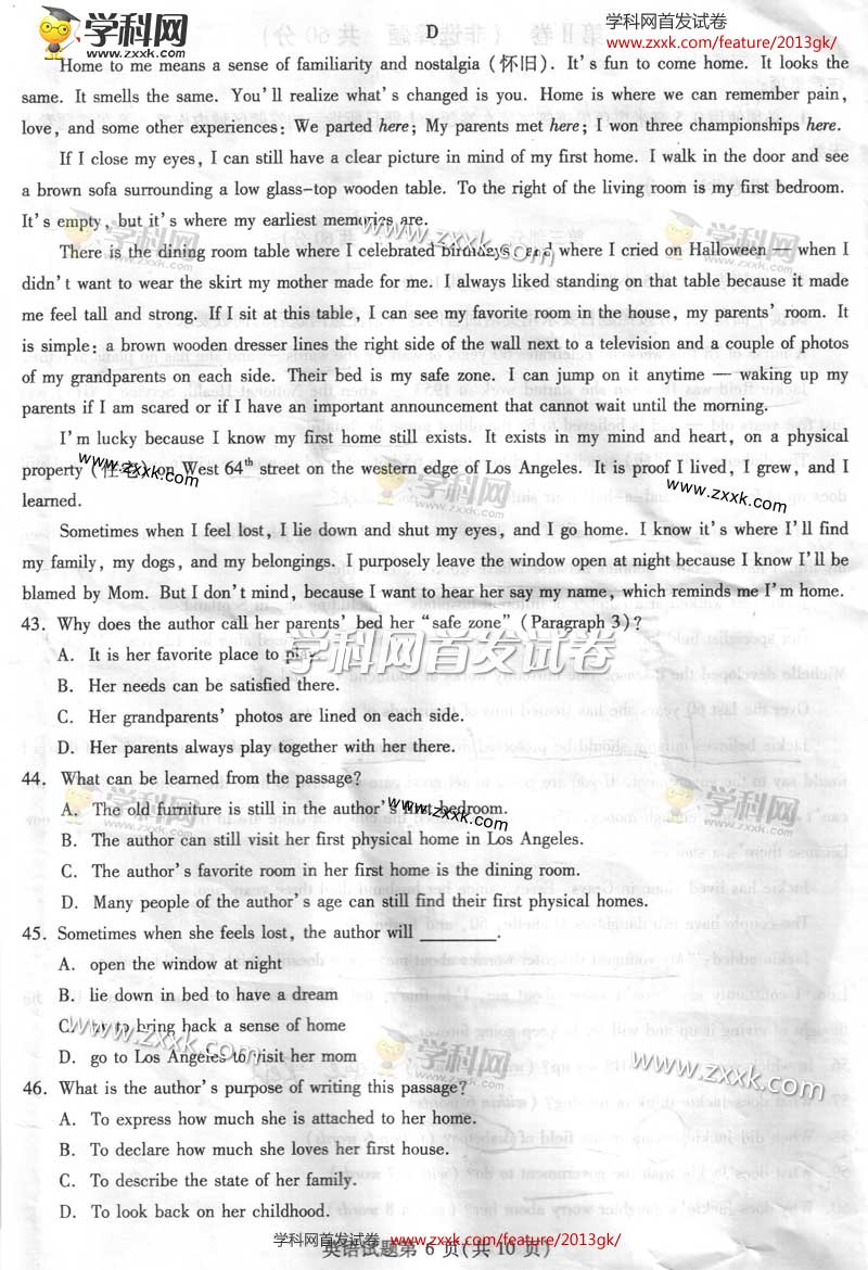 2013���Ĵ��߿��Ծ�Ӣ�����⼰��