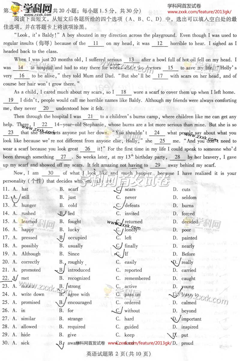 2013���Ĵ��߿��Ծ�Ӣ�����⼰��