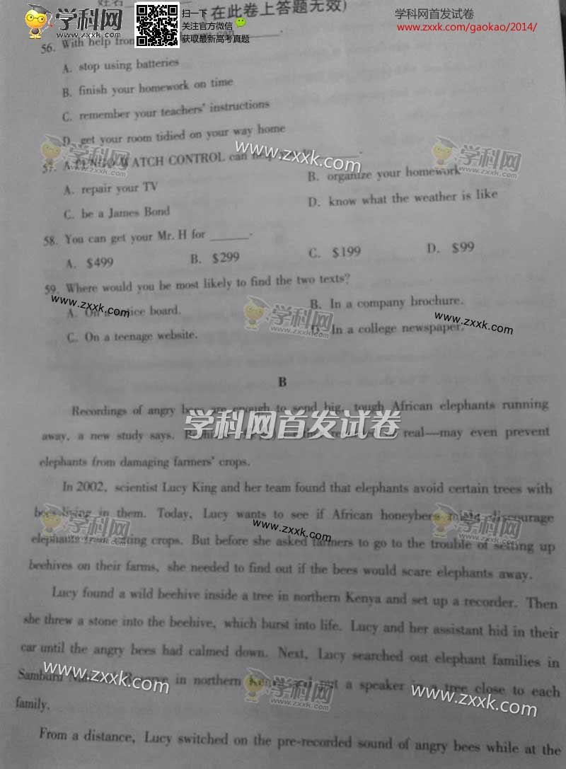 2014���ո߿������Ӣ�����⼰�𰸣�ͼƬ�棩