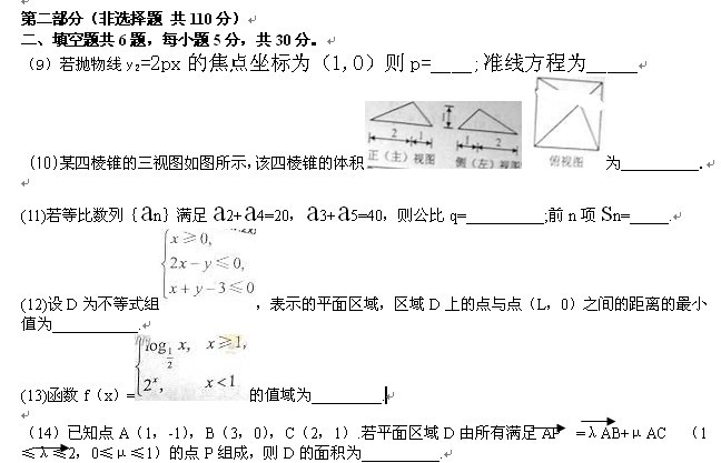 2013�걱���߿��Ծ��Ŀ���ѧ����(word��)