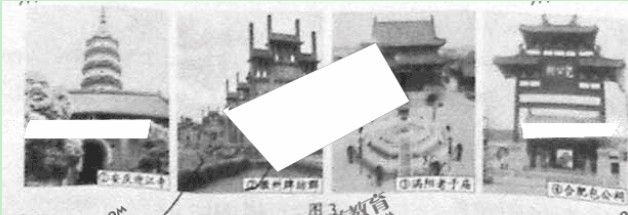 2011����ͨ�ߵ�ѧУ�������԰��ո߿������Ծ�