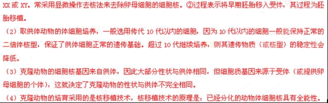 2016������߿���������𰸽���(word��)