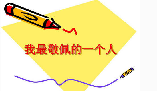 �����������꼶550������