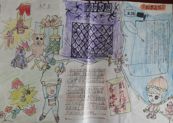 ϲ�������ֳ�������