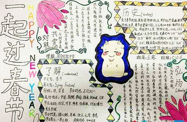 ϲ�������ֳ�������