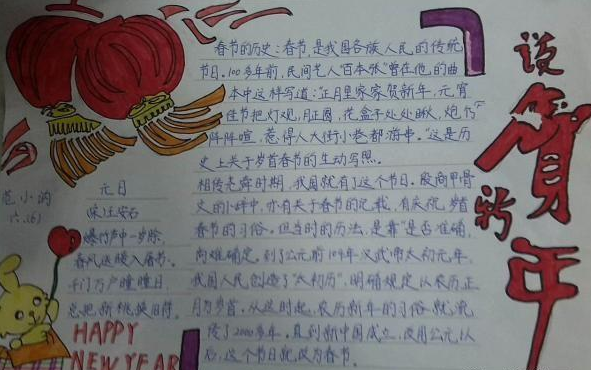 ���ǵĽ��մ����ֳ�������