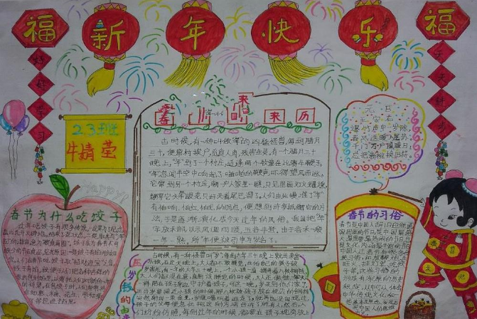 ���ǵĽ��մ����ֳ�������