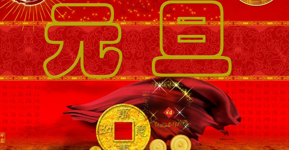 ����Ԫ����������ƪ