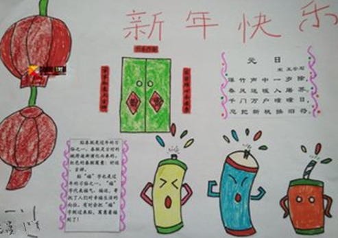 ���ǵĴ����ֳ���