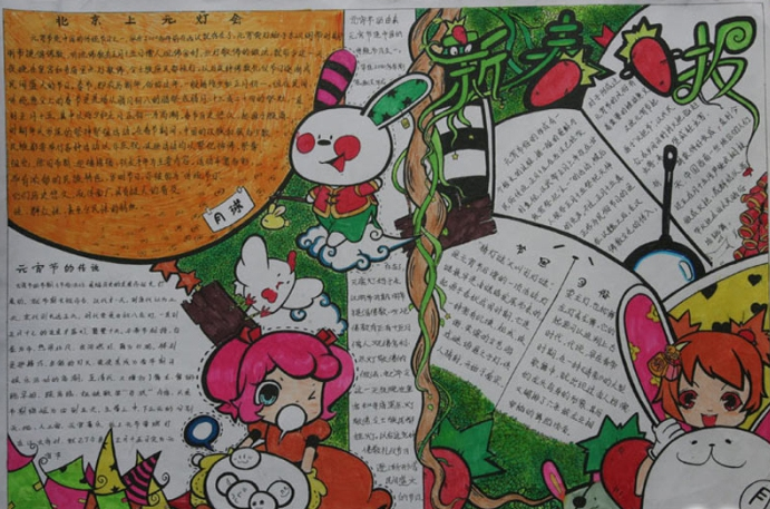 ���ڵ�ѧ���ֳ���