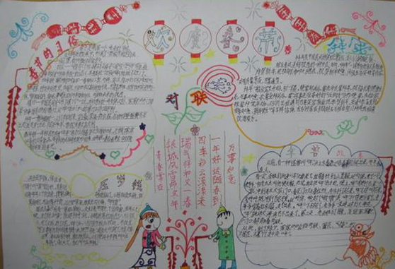 ���ڵ�ѧ���ֳ���