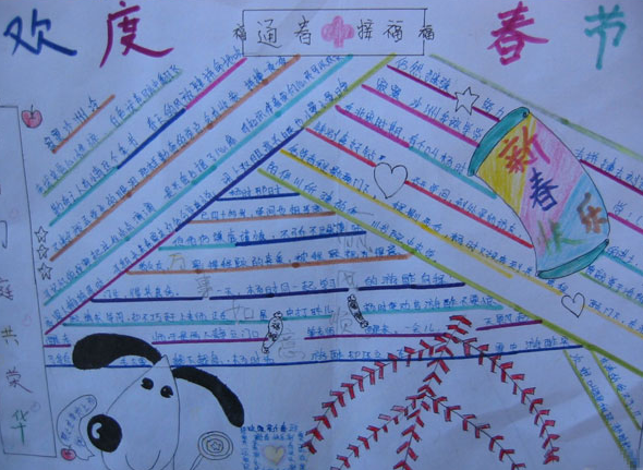 ���ڵ�ѧ���ֳ���