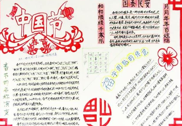 ѧ�������ֳ���