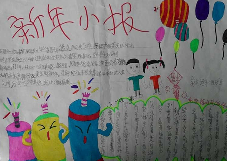 ѧ�������ֳ���