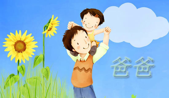 ���ڸ��׵��ռǣ��ҵİְ�