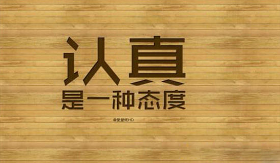 ����QQ���Ե���־ǩ��