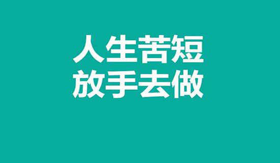 做教育是我一生的愿望和兴趣故事