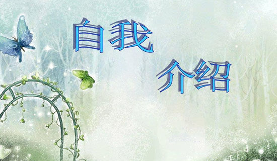 ��ѧʱ�����ҽ��ܷ���