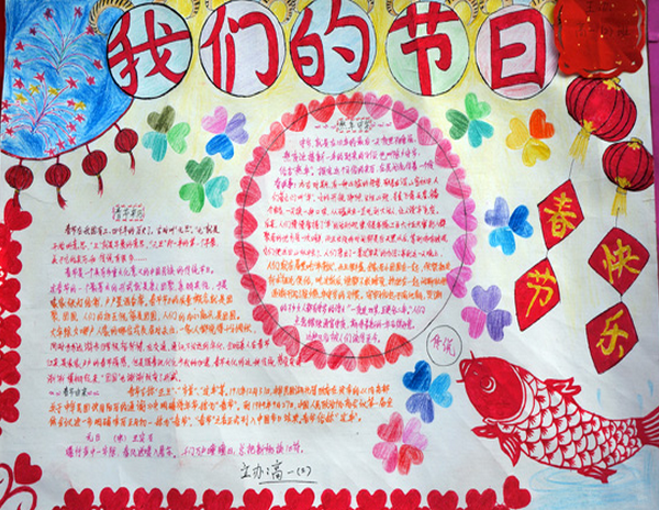 ���ڵ��ֳ����ز�