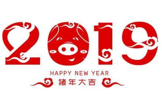 2019�µ�һ��˵˵