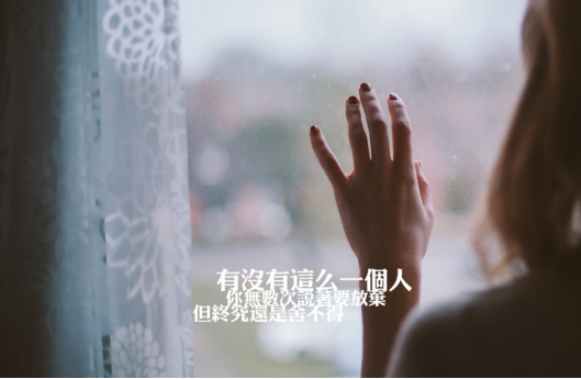 心里难受想哭的说说