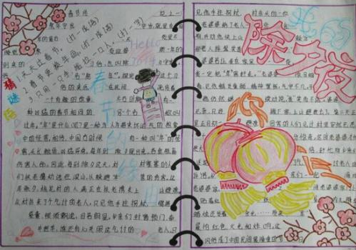 ����ѧ���ֳ�������