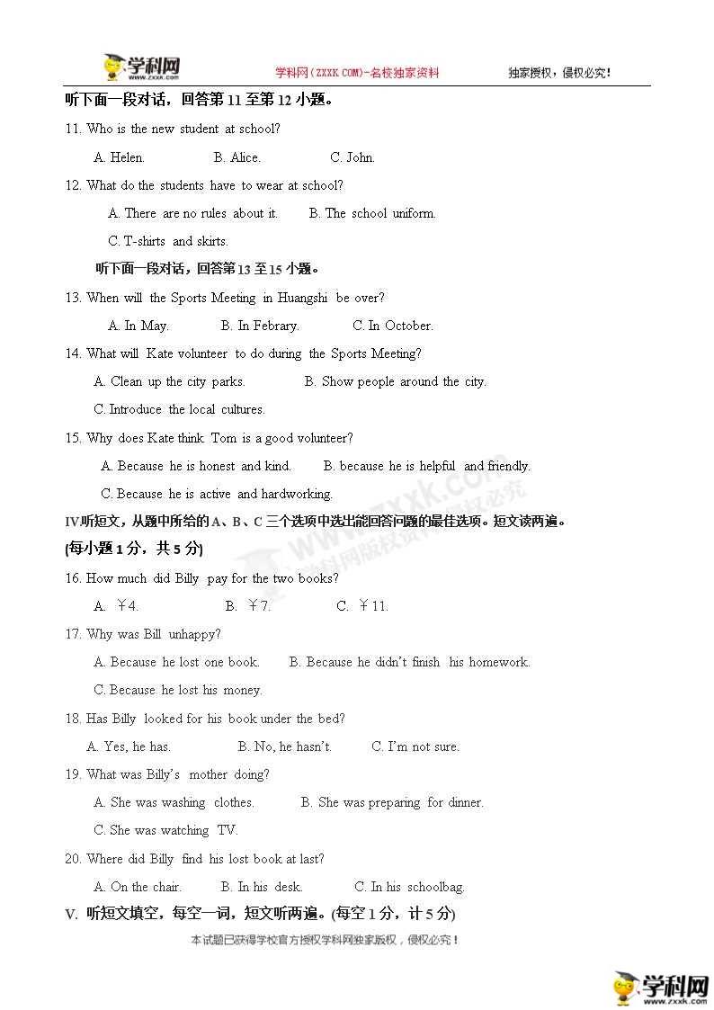 2018���ʯ�п�Ӣ�����⼰�𰸣�ͼƬ�棩