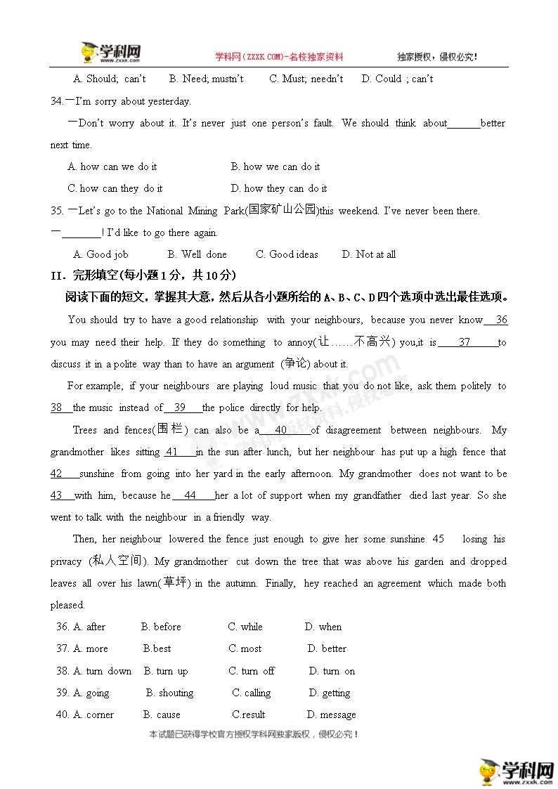 2018���ʯ�п�Ӣ�����⼰�𰸣�ͼƬ�棩