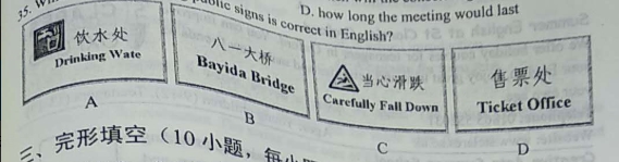 2018�����ʡ�п�Ӣ�������Ծ����𰸣����ְ棩