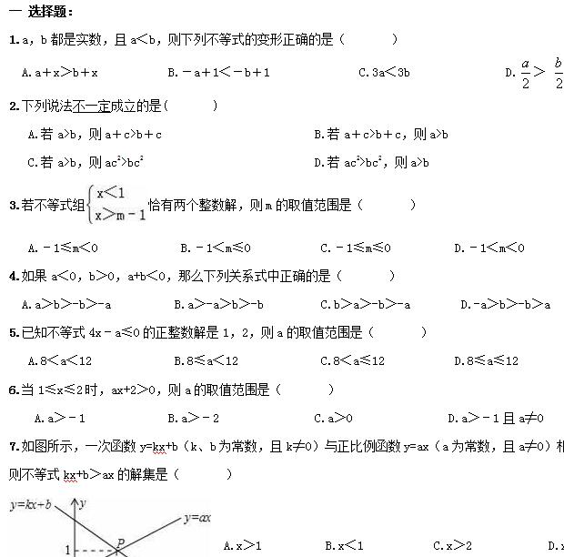 2017������п���ѧ��ϰר�⣺����ʽ������ʽ��