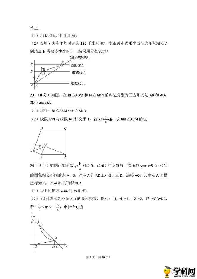 2018�������п���ѧ���⼰�𰸣�ͼƬ�棩