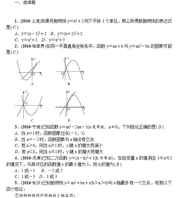 2017������п���ѧ�������ͻ�ƣ����κ�����ͼ��������