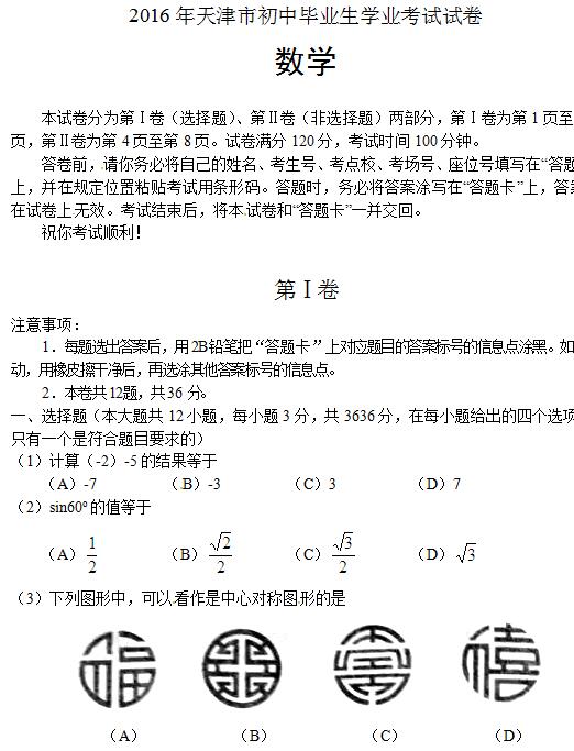 �����׷���2017������п���ѧ����