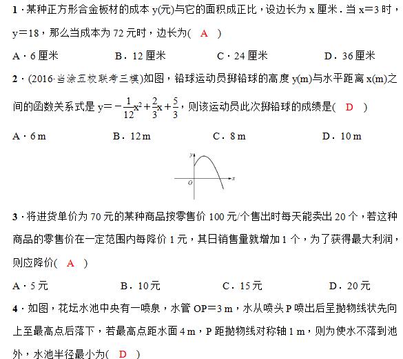 2017�갲���п���ѧ����ѵ�������κ������ۺ�Ӧ�ã�