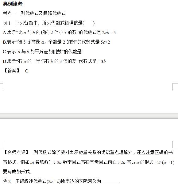 2017�걱���п���ѧ�ȵ�ר��ͻ�ƣ���ʽ