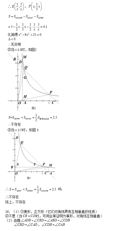 2018��ɳ�п���ѧ���⼰�𰸣�ͼƬ�棩