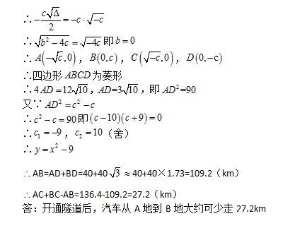 2018��ɳ�п���ѧ���⼰�𰸣�ͼƬ�棩