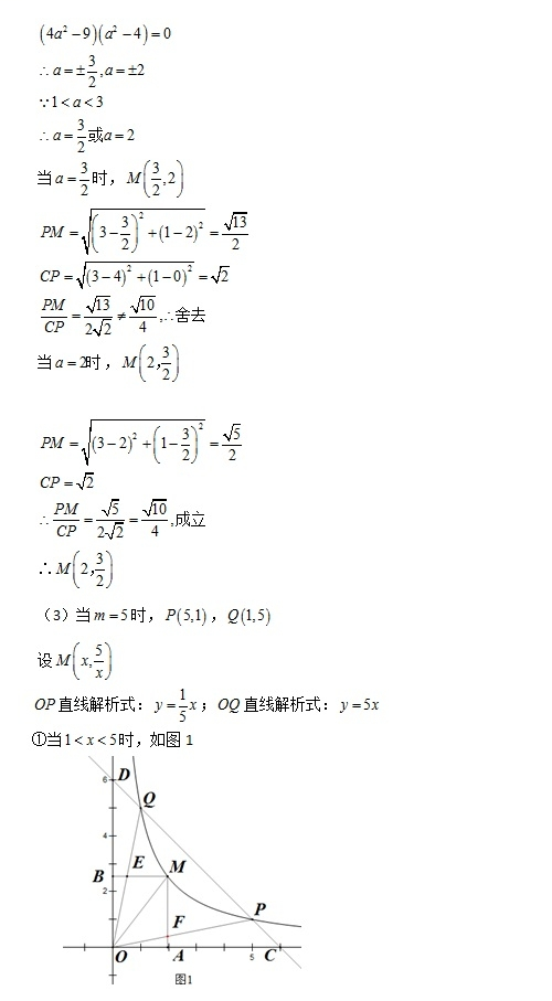 2018��ɳ�п���ѧ���⼰�𰸣�ͼƬ�棩