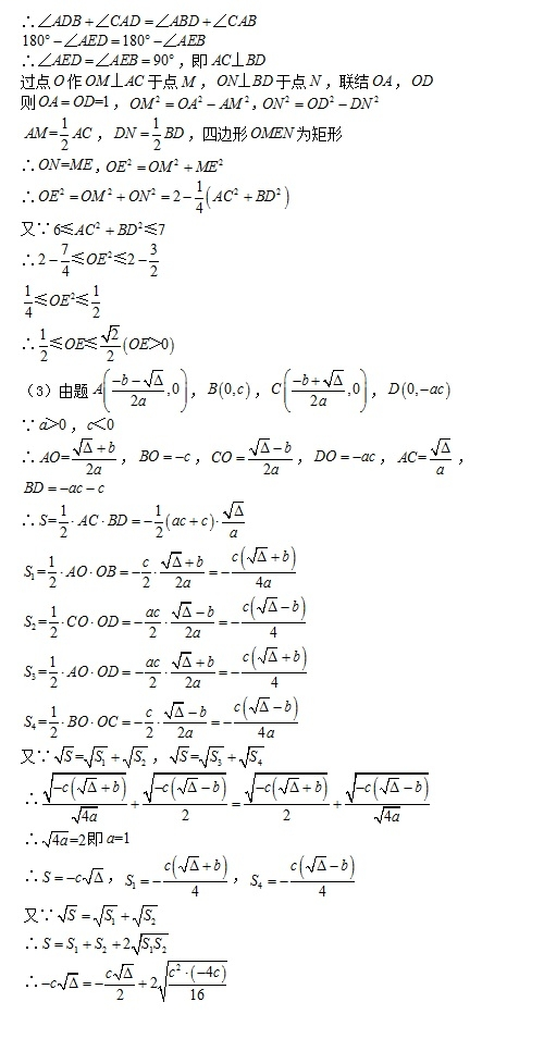 2018��ɳ�п���ѧ���⼰�𰸣�ͼƬ�棩