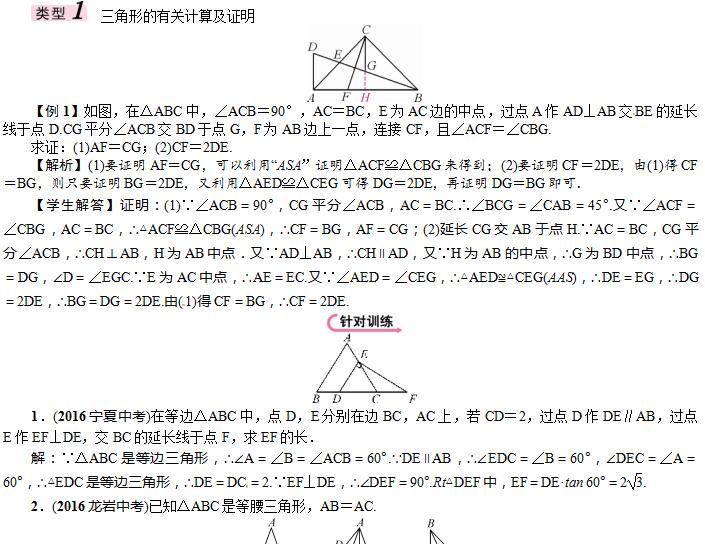 2017������п���ѧ����ͻ��ר��ѵ���������Ρ��ı����е����֤�������㣩