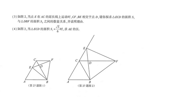 2018�����Ƹ��п���ѧ���⼰��