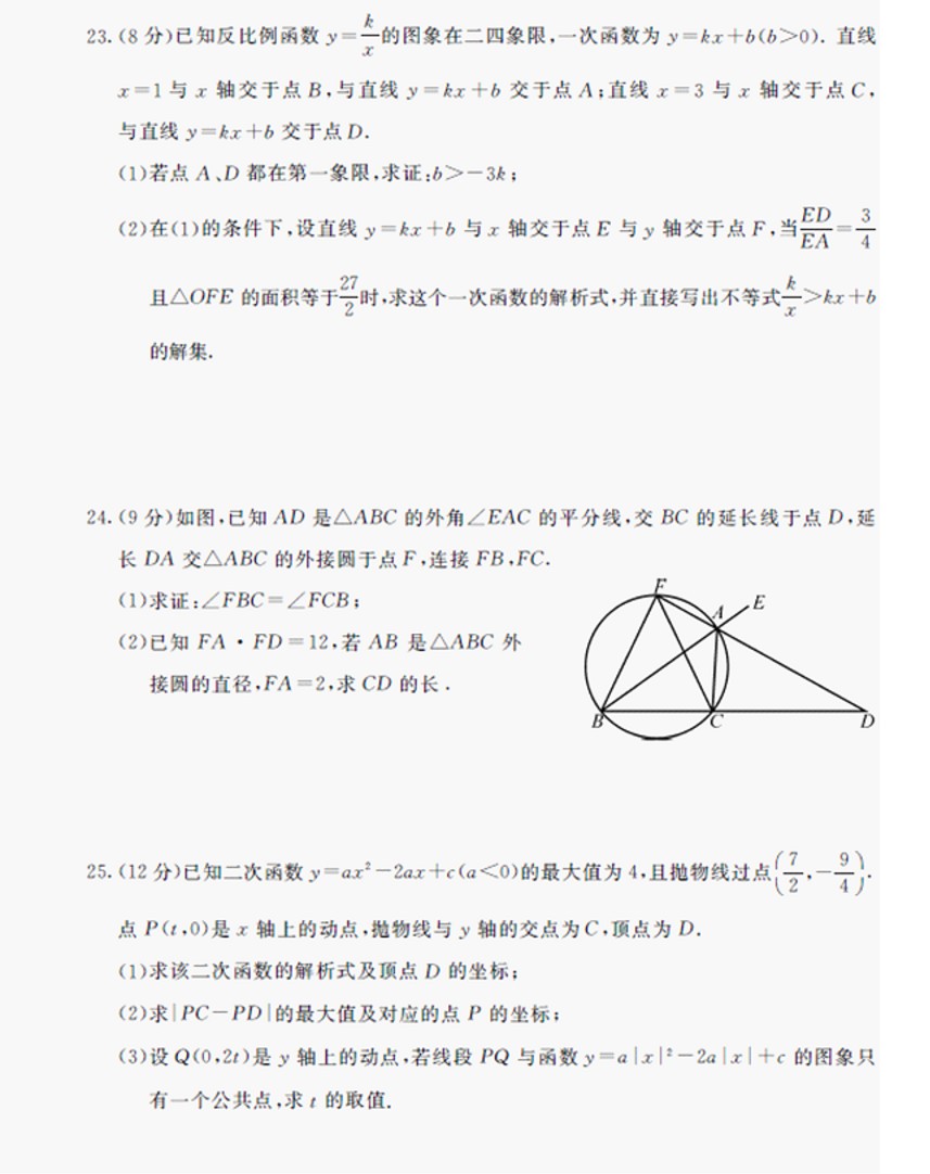 2016���ɹź��ͺ����п���ѧ���⼰��