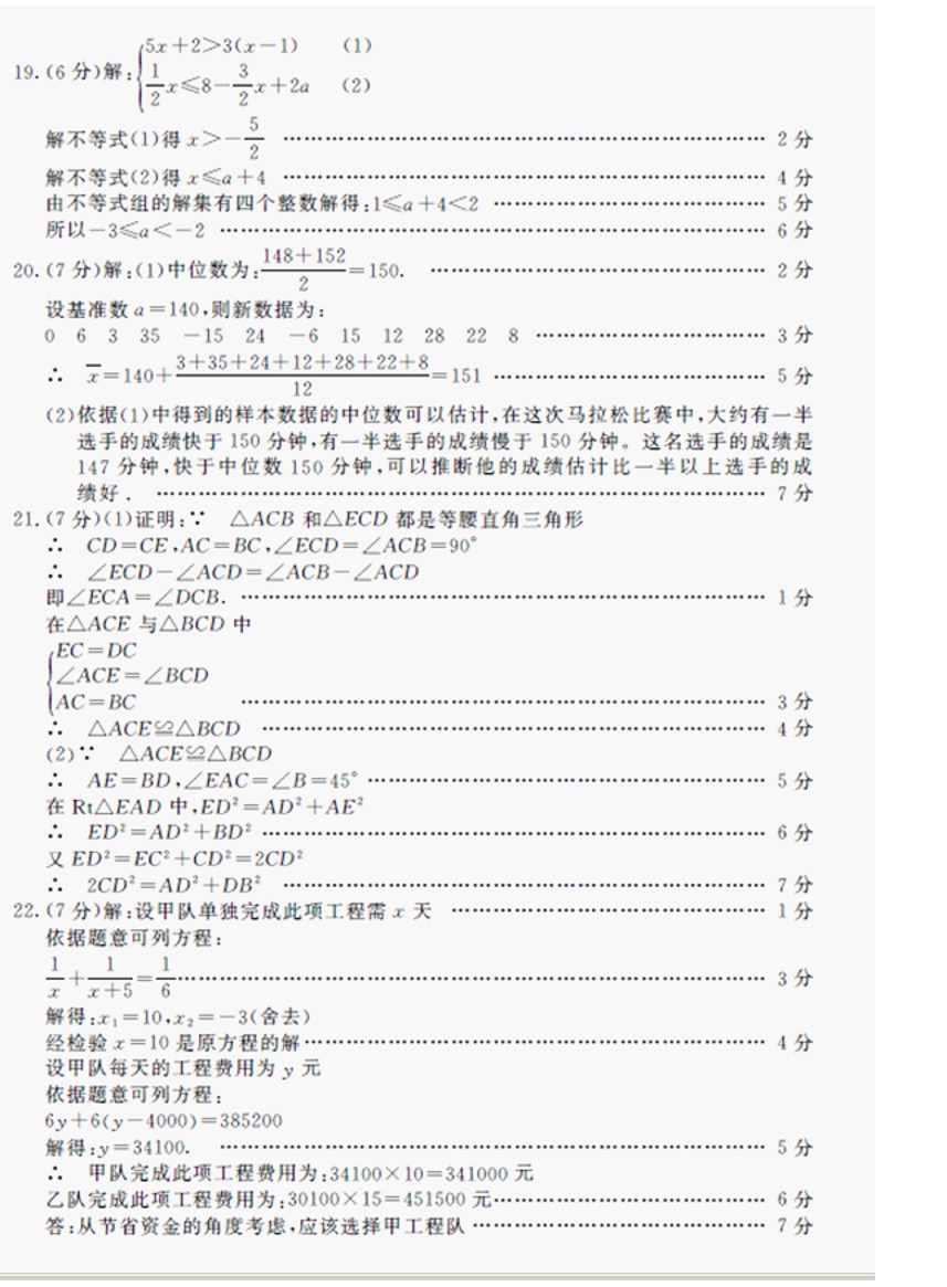 2016���ɹź��ͺ����п���ѧ���⼰��