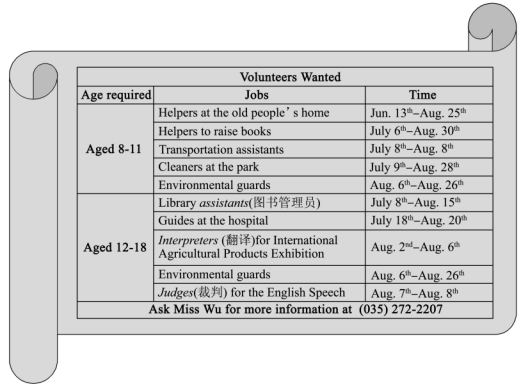 2018�궫Ӫ���п�Ӣ�����⼰��(���ְ�)