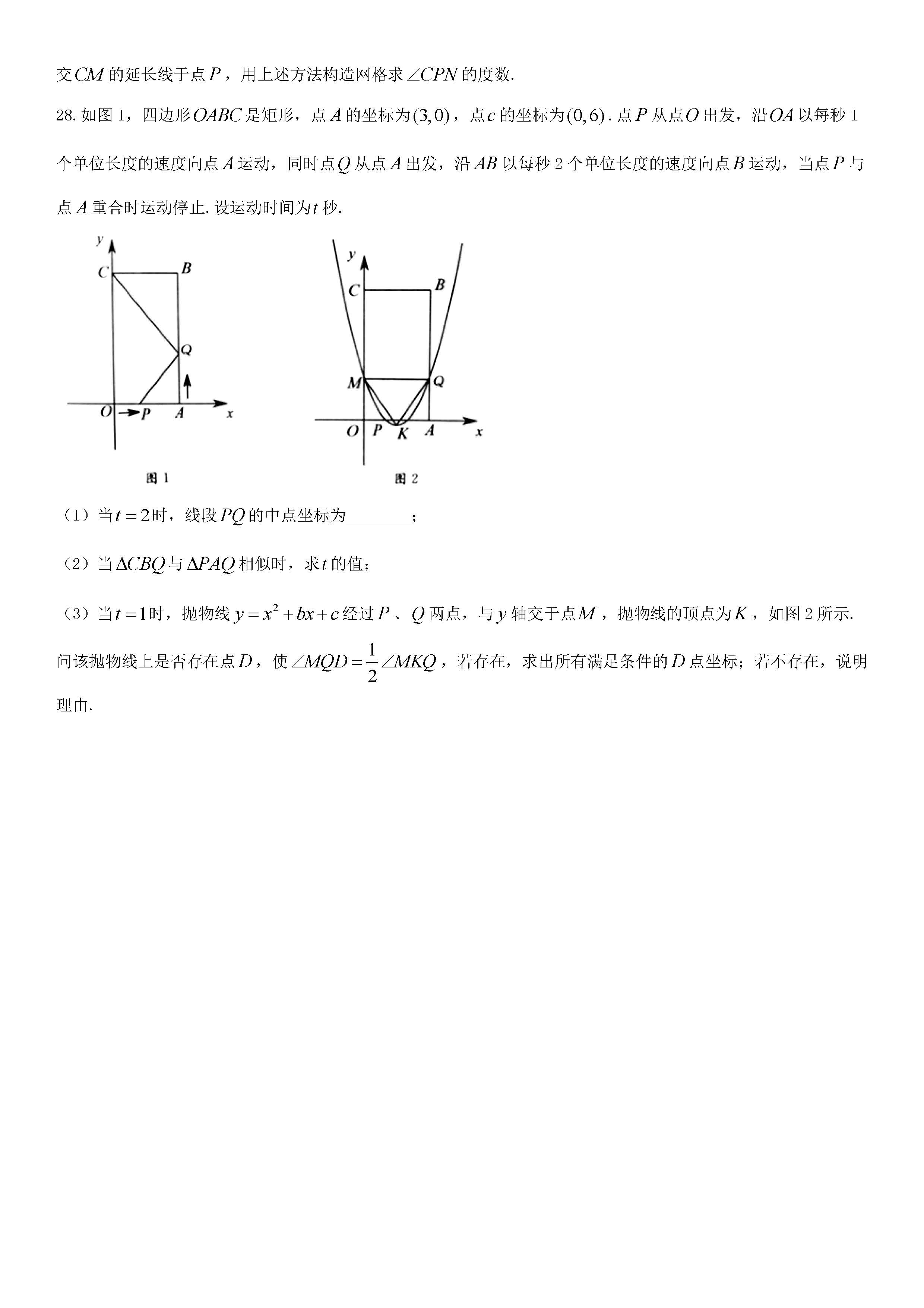 2018�������п���ѧ���⼰��-ͼƬ��