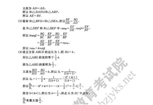 2018�꺼���п���ѧ���⼰�𰸣�ͼƬ�棩