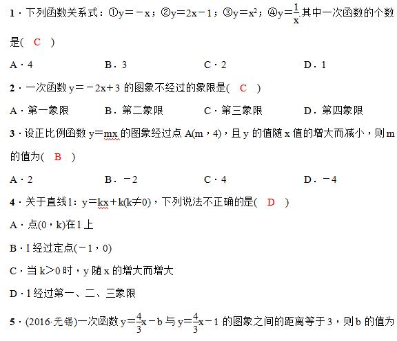 2017�갲���п���ѧ����ѵ����һ�κ�����ͼ������ʣ�