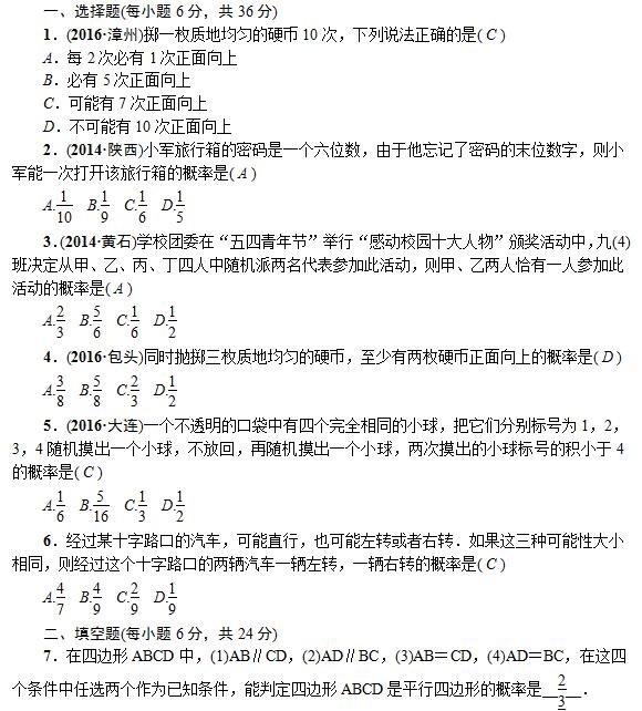 2017������п���ѧ�������ͻ�ƣ����ʵ�Ӧ��